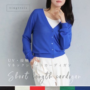 Cardigan Ladies fashion V-Neck Cool Touch Short Length [S/S NEW]