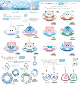 Key Ring Ghost [Back-ordered Item]