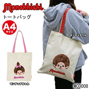 モンチッチ タテ型 トート 手提げ サブバッグ キャンパス キャラクター 幼児 子供 猿 サル 男の子 女の子
