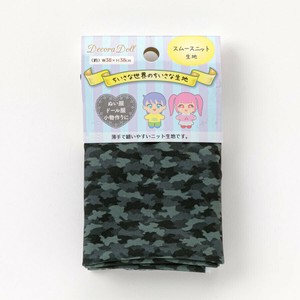 Fabrics 38cm