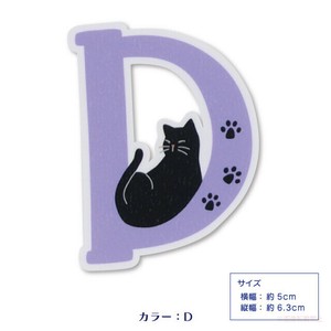 アルファベットアイロンステッカー（ミニ）（D）