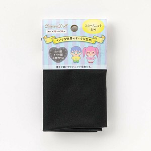 Fabrics black 38cm