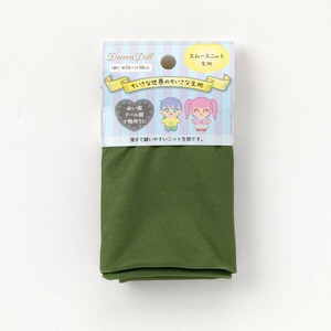 Fabrics 38cm