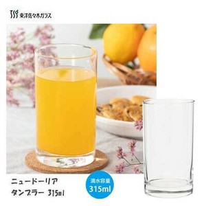 タンブラー 315ml ニュードーリア 東洋佐々木ガラス 07110HS
