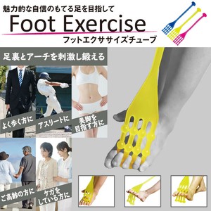 フットエクササイズチューブ　OD
