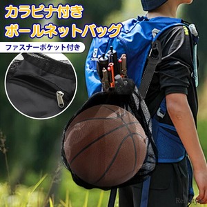 カラビナ付きシンプルドローコードボールネットバッグ czysbg01353