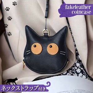 ネックストラップ付き猫刺繍フェイクレザーコインケース czysbg01379