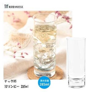 ナックHS 10ゾンビーグラス 285ml  東洋佐々木ガラス T-20101HS