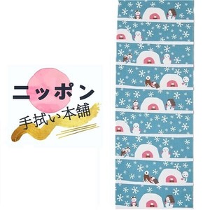 Tenugui Towel Tenugui