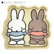 Miffy Phone Stand/Holder Phone Stand