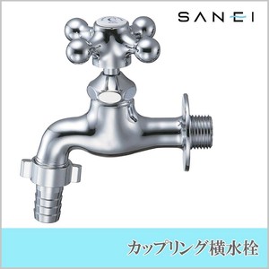三栄水栓 SANEI　カップリング横水栓 寒冷地仕様 JY30YK-13