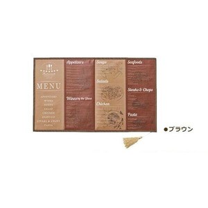 セトクラフト ランチョンマット(メニュー)　ブラウン・SF-4011-BR-190