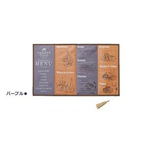 セトクラフト ランチョンマット(メニュー)　パープル・SF-4011-PU-190