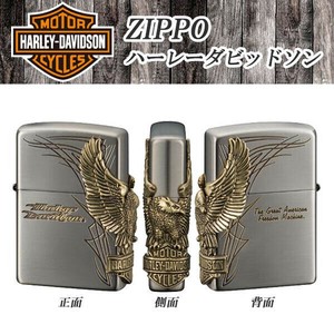 ZIPPO (ハーレーダビッドソン)　HDP-66