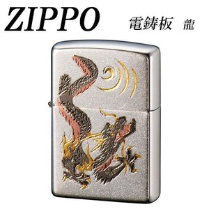 ZIPPO　電鋳板 龍