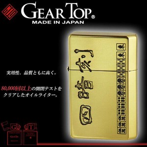 ペンギン　オイルライター　GEAR TOP 役満 四暗刻
