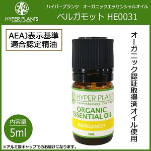 HYPER PLANTS ハイパープランツ オーガニックエッセンシャルオイル ベルガモット 5ml HE0031