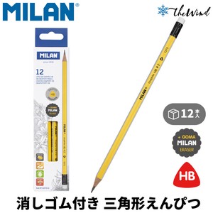 MILAN 三角柱 イエロー グラフィック 鉛筆 1372 HB【12本入】（スペイン・輸入・文具・文房具・えんぴつ）