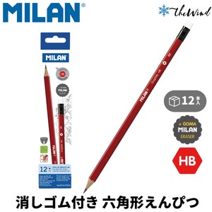 MILAN 六角柱 グラフィック 鉛筆 HB 消しゴム付き【12本入】（スペイン・輸入・文具・文房具・えんぴつ）