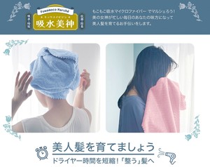 最新商品 吸水美人 クイックヘアドライタオル マイクロファイバータオル 雑貨タオル