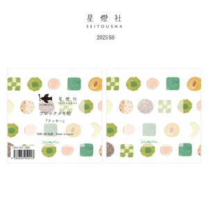 便条本 新商品 2025年 春夏