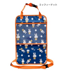 Miffy Car Accessories