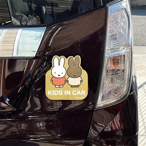 Miffy Car Accessories