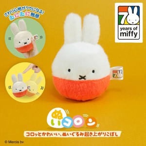 【ぬいぐるみ起き上がりこぼし】ミッフィー ぬいコロン 70th（レッド）