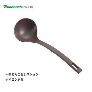 Ladle