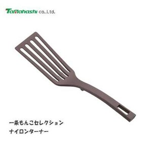 ナイロンターナー 一条もんこセレクション  IM-S02 タマハシ