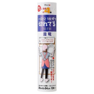 強さ4倍 切れてる障子紙 雲竜 28cm×94cm(10枚入り) 2本セット