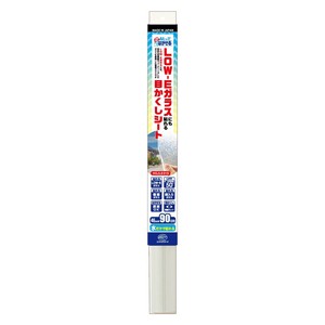 LOW-Eガラスにも貼れる目かくしシート 吸着タイプ HGJLE01S 46cm×90cm