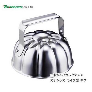 Cooking Utensil