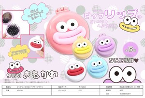 ビッグリップのコンパクトヘアブラシ