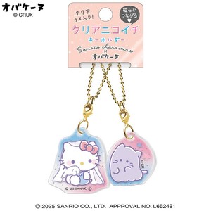 Key Ring Clear Nikoichi Key Chain Ghost Hello Kitty Sanrio Characters