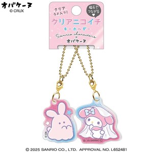 Key Ring Clear Nikoichi Key Chain My Melody Ghost Sanrio Characters