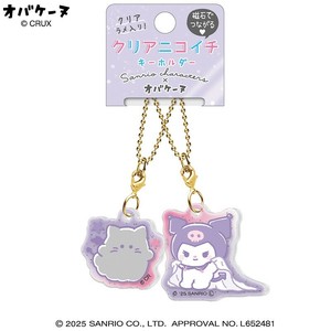 Key Ring Clear Nikoichi Key Chain Ghost Sanrio Characters KUROMI