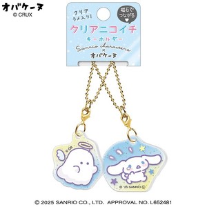 Key Ring Clear Nikoichi Key Chain Ghost Sanrio Characters Cinnamoroll