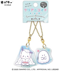 Key Ring Clear Nikoichi Key Chain Ghost Sanrio Characters Pochacco