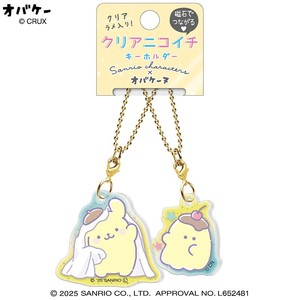 Key Ring Clear Nikoichi Key Chain Ghost Sanrio Characters Pomupomupurin