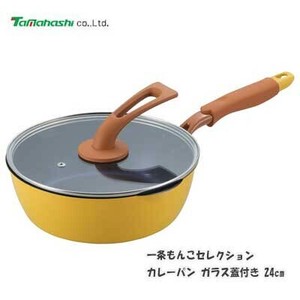 Pot Bread 24cm