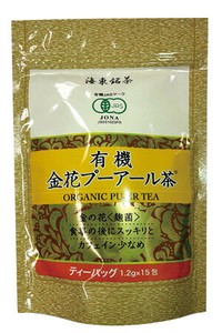 【海東ブラザーズ】有機金花プーアール茶TB 1.2g×15