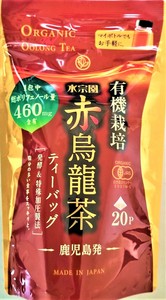 【水宗園】鹿児島県産有機栽培赤烏龍茶TB 60g（3g×20）