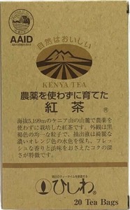 【菱和園】農薬を使わずに育てた紅茶TB 44g（20袋）
