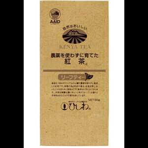 【菱和園】農薬を使わずに育てた紅茶リーフティ 100g
