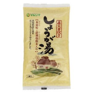 【マルシマ】直火釜炊きしょうが湯 100g（20g×5）