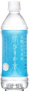 【コニサーオイル】肌ぴりか水 500ml