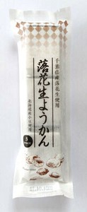 【味楽園】落花生ようかん 3個