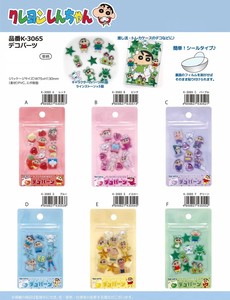 「シール」クレヨンしんちゃん　デコパーツ