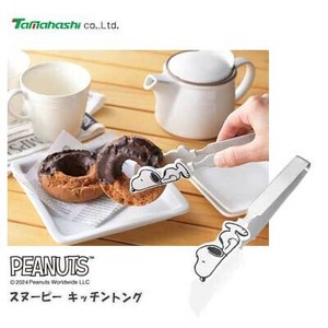 Tong Snoopy Kitchen